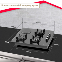 Комбинированная варочная панель Simfer H60K32B516, черный