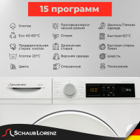 Стиральная машина Schaub Lorenz SLW T2711