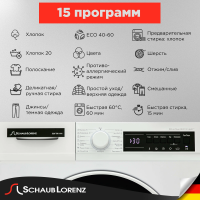 Стиральная машина Schaub Lorenz SLW TW11414