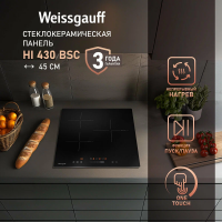 Индукционная варочная панель Weissgauff HI 430 BSC, черный