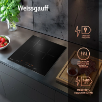 Индукционная варочная панель Weissgauff HI 430 BSC, черный