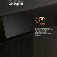 Электрическая варочная панель Weissgauff HV 640 BA, черный