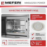 Микроволновая печь встраиваемая MMO6025IX POWER
