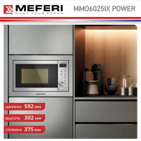 Микроволновая печь встраиваемая MMO6025IX POWER