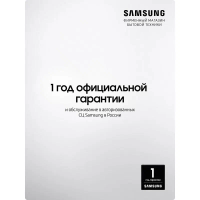 Микроволновая печь встраиваемая Samsung MS22M8074AT