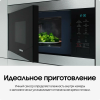 Микроволновая печь встраиваемая Samsung MS22M8074AT