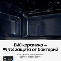 Микроволновая печь встраиваемая Samsung MS22M8074AT