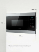 Микроволновая печь встраиваемая Samsung MS22M8074AT