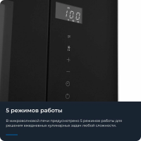 Встраиваемая микроволновая печь СВЧ Zugel ZMO201B