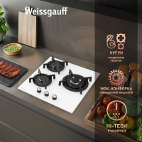Газовая варочная панель Weissgauff HGG 451 WV, белый