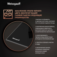 Газовая варочная панель Weissgauff HGG 631 BG, черный