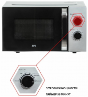 Микроволновая печь JVC JK-MW147M, серебристый