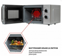 Микроволновая печь JVC JK-MW147M, серебристый