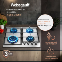 Газовая варочная панель Weissgauff HGG 641 WGV, белый