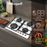 Газовая варочная панель Weissgauff HGG 641 WGV, белый