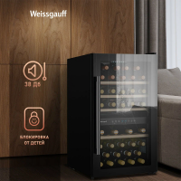 Винный шкаф Weissgauff WWC-49 DB DualZone