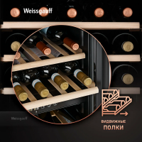 Винный шкаф Weissgauff WWC-49 DB DualZone
