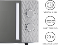Микроволновая печь TESLER MM-2004 GREY