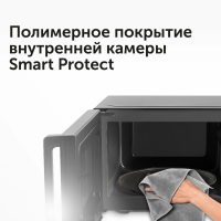 Микроволновая печь RED SOLUTION RM-2001D