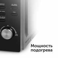 Микроволновая печь RED SOLUTION RM-2001D