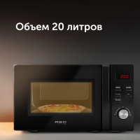 Микроволновая печь RED SOLUTION RM-2001D
