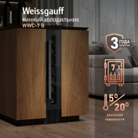 Винный шкаф встраиваемый Weissgauff WWC-7 B