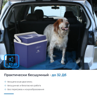 Автомобильный холодильник Zugel ZCR30 , синий