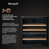 Винный шкаф встраиваемый Weissgauff WWCI-36 DB Dual Zone