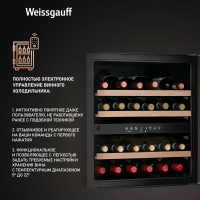 Винный шкаф встраиваемый Weissgauff WWCI-36 DB Dual Zone