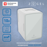 Холодильник для косметики Zugel ZCR-003M ,зеркальный