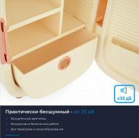 Холодильник для косметики Zugel ZCR1201, кремовый