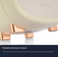 Холодильник для косметики Zugel ZCR1201, кремовый