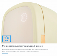 Холодильник для косметики Zugel ZCR1201, кремовый
