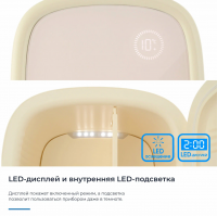 Холодильник для косметики Zugel ZCR1201, кремовый