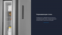 Холодильник Side-by-Side Zugel ZRSS630X, нержавеющая сталь