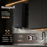 Вытяжка цилиндрическая Weissgauff Irida Bl, черный
