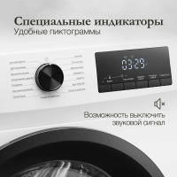Сушильная машина Monsher MDM 660 Blanc
