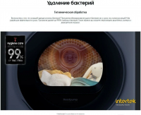 Сушильная машина Samsung DV90T6240LX/LP