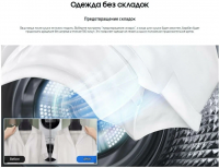 Сушильная машина Samsung DV90T6240LX/LP