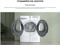 Сушильная машина Samsung DV90T6240LX/LP