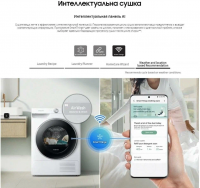 Сушильная машина Samsung DV90T6240LX/LP