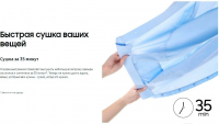 Сушильная машина Samsung DV90T6240LX/LP