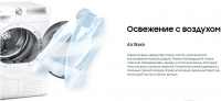 Сушильная машина Samsung DV90T6240LX/LP
