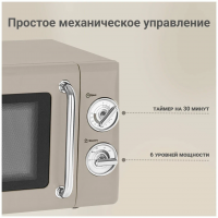 Микроволновая печь - СВЧ Tesler Elizabeth MM-2045 SAND GREY