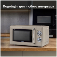 Микроволновая печь - СВЧ Tesler Elizabeth MM-2045 SAND GREY