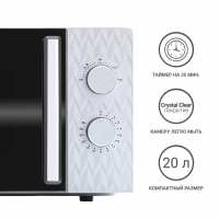 Микроволновая печь TESLER MM-2004 WHITE