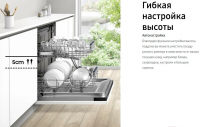 Встраиваемая посудомоечная машина SAMSUNG DW50R4050BB/WT