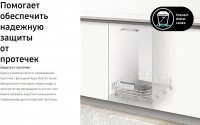 Встраиваемая посудомоечная машина SAMSUNG DW50R4050BB/WT