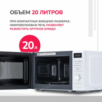 Микроволновая печь - СВЧ Simfer MD2250