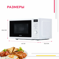 Микроволновая печь - СВЧ Simfer MD2250